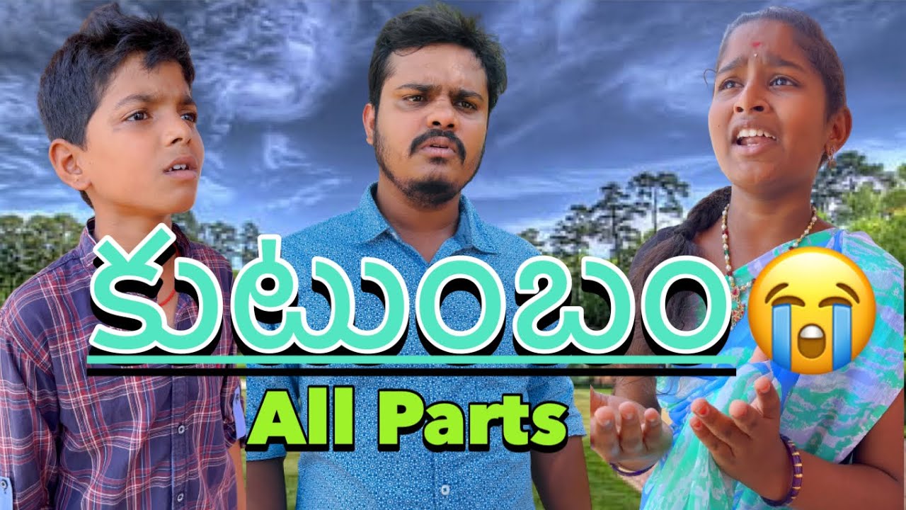 కుటుంబం😭 all parts 
