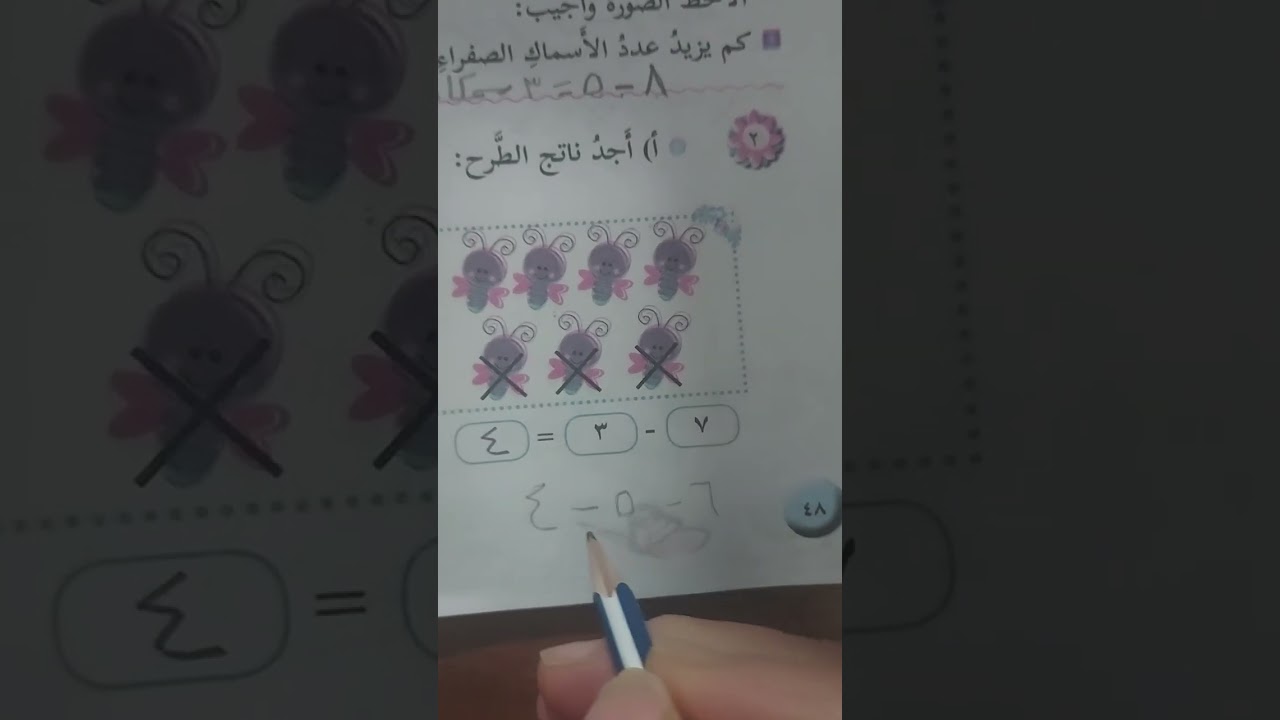 ١٦ مارس ٢٠٢٦