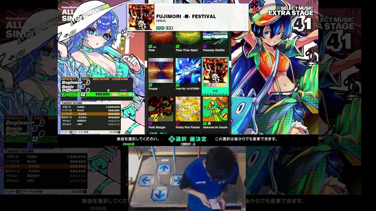 2026/1/1 DDR  -KAGA- 亂跳日常#66  新年快樂XDD