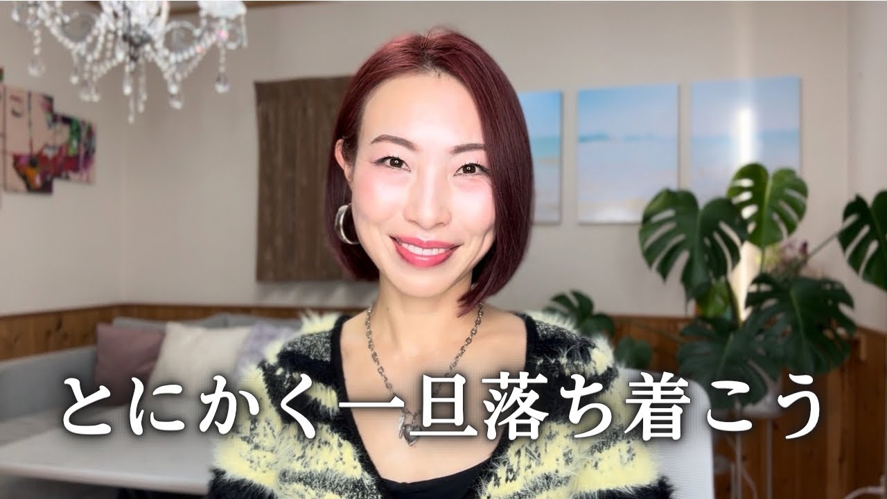 女性の恋愛はただ落ち着くだけでうまくいきます