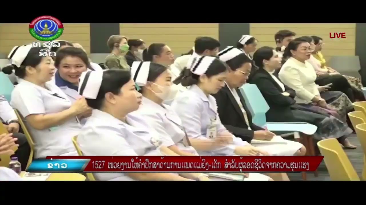 Hospital opens doors to “One-stop” services for survivors for first time in Laos - LNTV | UNFPA Laos