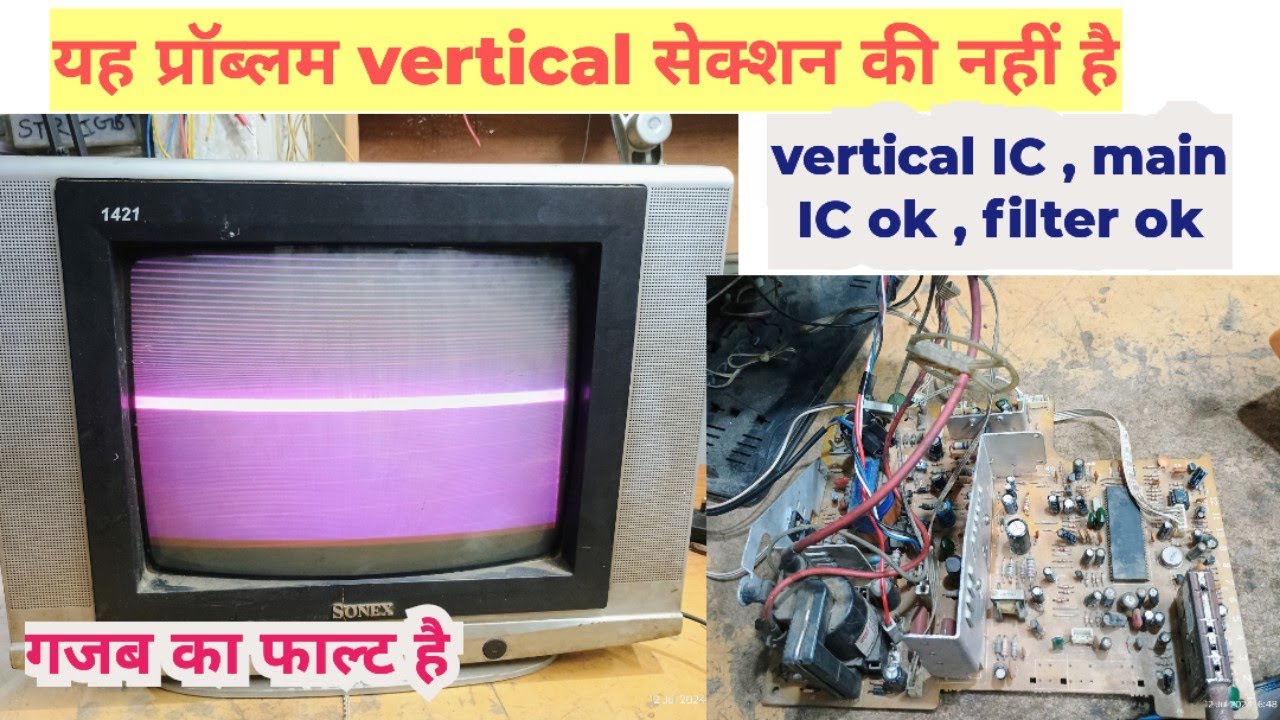crt tv vertical line problem | half vertical line a rahi hai upar se repair
