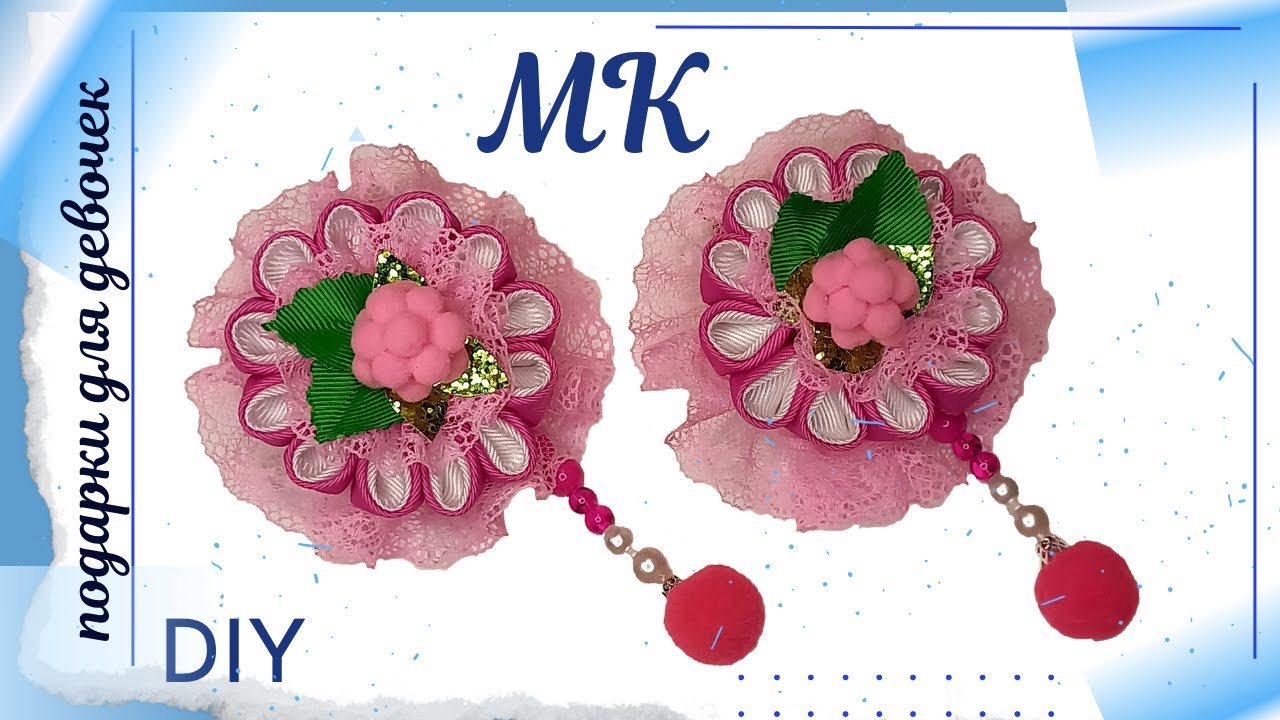 Резинки для волос своими руками из репсовой ленты, МК/DIY/ How to Make Bows with