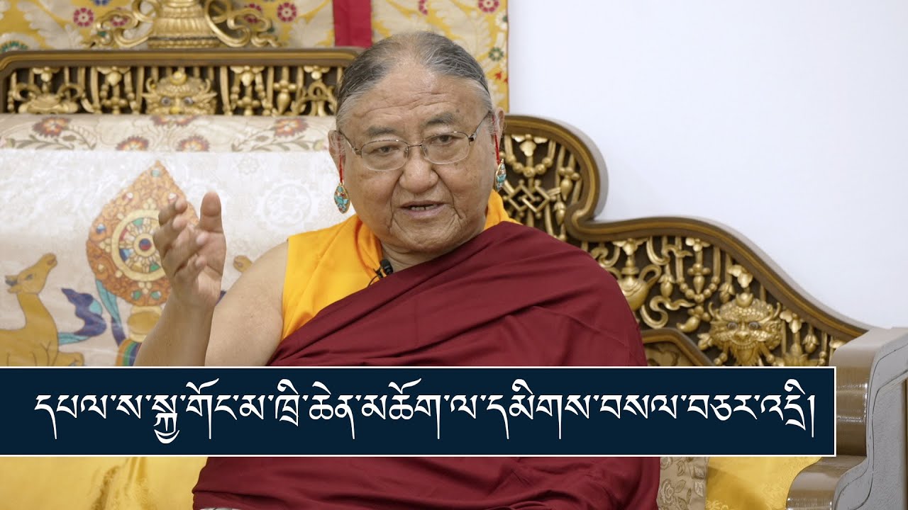 དམིགས་བསལ་ལས་རིམ། ས་སྐྱ་གོང་མ་ཁྲི་ཆེན་རྡོ་རྗེ་འཆང་མཆོག་གི་༧སྐུ་ཚེའི་མཛད་རྣམ་སྙིང་བསྡུས།