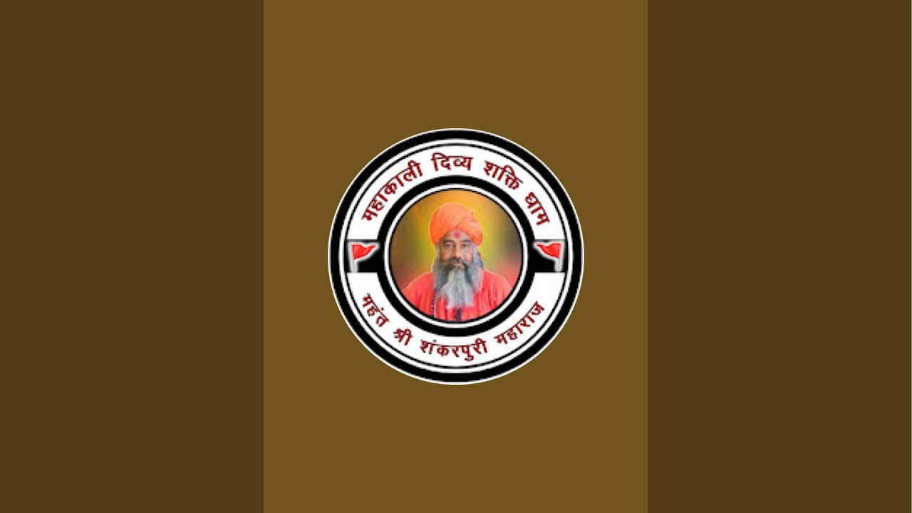 Mahakali divya shaktidham લાઇવ છે!