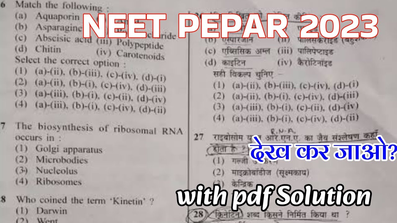Biology NEET EXAM Pepar | 2023 pepar with Solution | By Akash sir