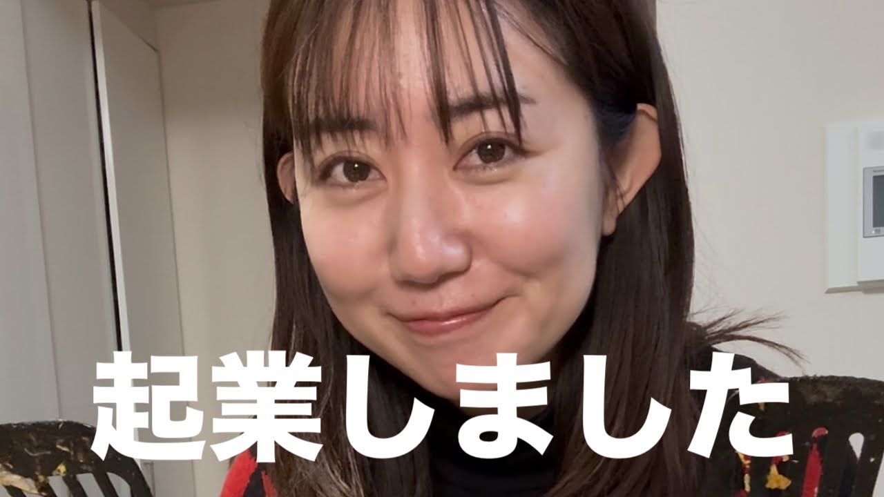 我が家のお好み焼き＆会社設立について！
