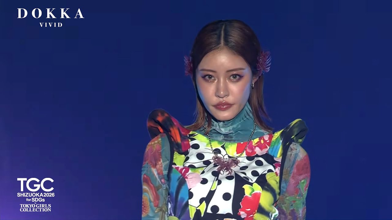 DOKKA vivid｜SDGs推進 TGC しずおか 2026