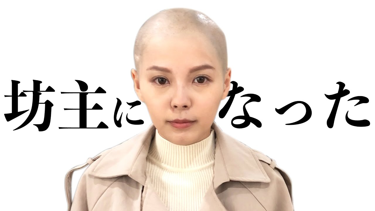 メンバーが急に坊主になったらどんな反応するのか？【ドッキリ】