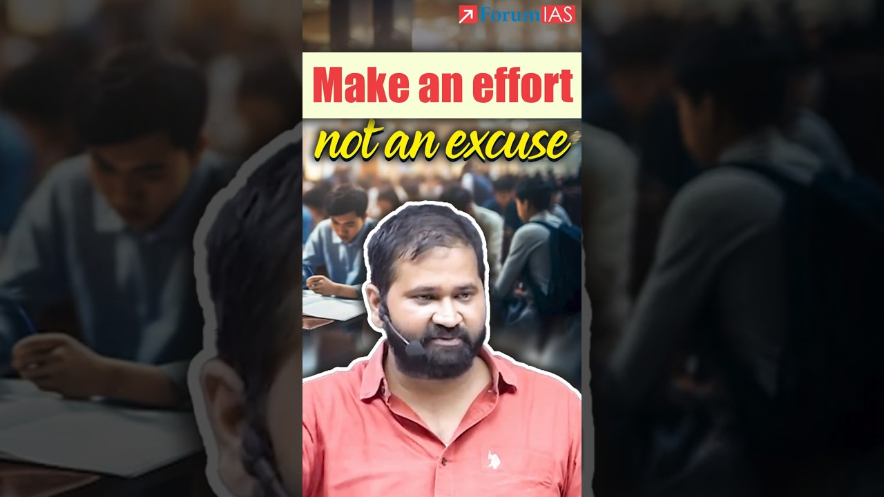 Make an Effort Not an Excuse | Ayush Sinha Sir #forumias #shorts #motivational #upsc #viral
