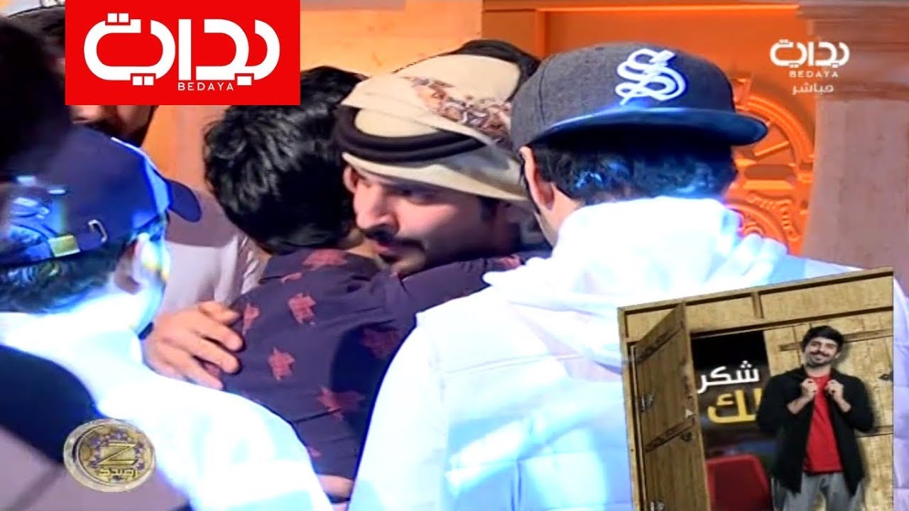 خروج المتسابق غازي بن فهيد - البرايم الثاني | #زد_رصيدك26
