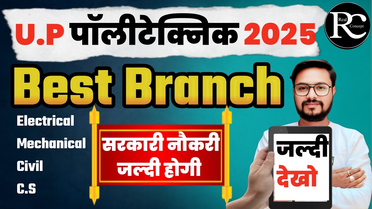 Polytechnic best branch 2025 | Jeecup Best Branch 2025 | | Up polytechnic best branch 2025 | | RC |