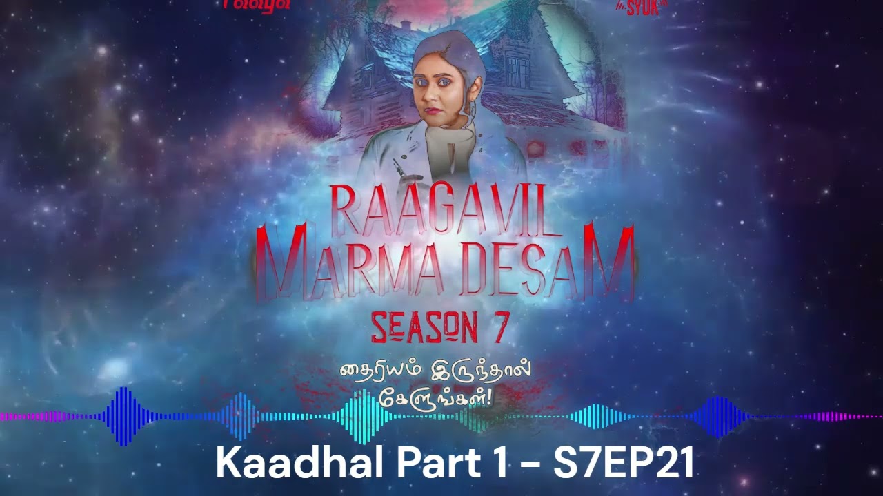 Raagavil Marma Thesam - 28 JAN 2026