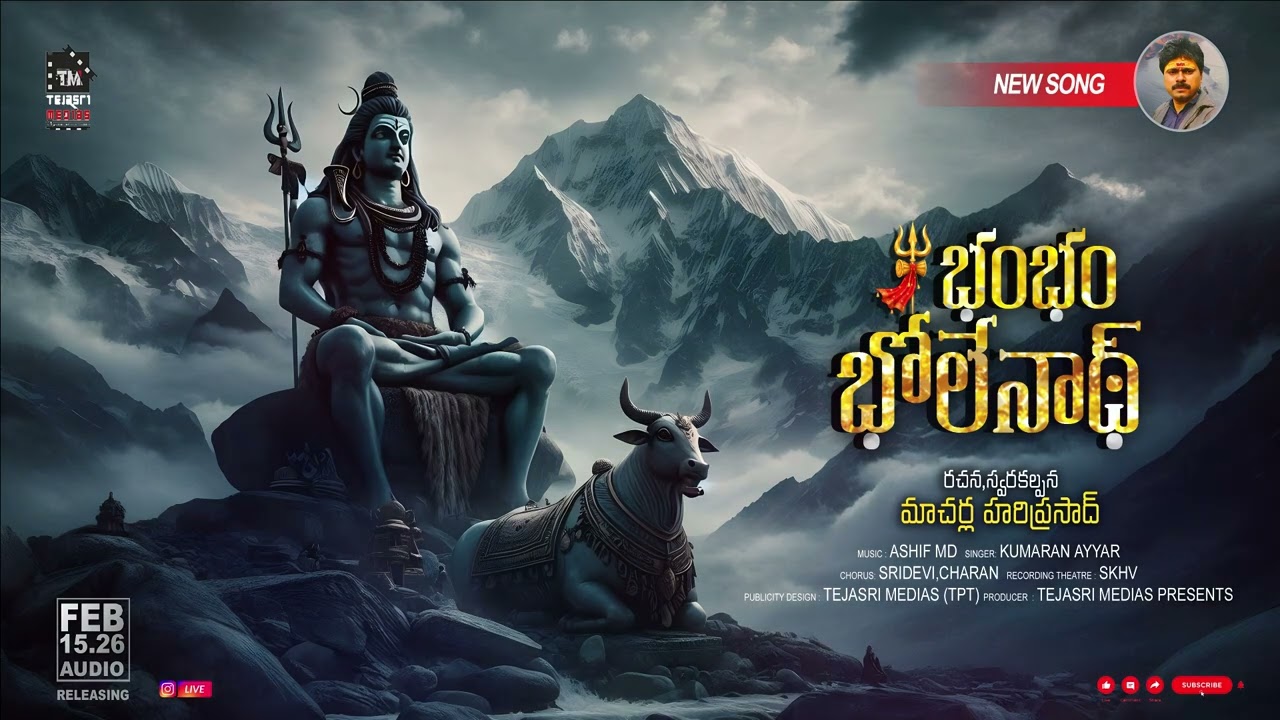 BHAM BHAM BHOLENATH | MACHARLA HARIPRASAD | 2026 #2026songs #lordshiva #bholenathstatus #bholenath