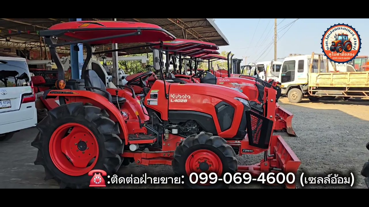 รถไถL4028 มือสอง สภาพนางฟ้า0990694600