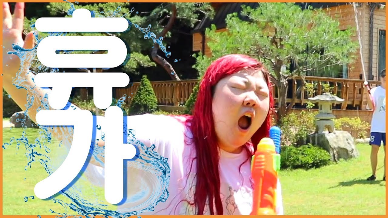 *숨 넘어갈듯 홀딱🏖지나간 1박 2일 휴가 Vlog.