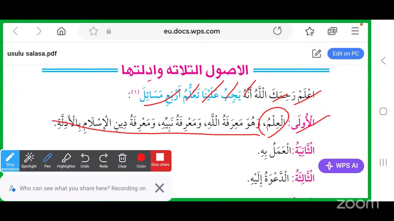 Kitaaba USuulaa darsii 3ffaa  Hiika afaan oromoo الأصول الثلاثة وأدلتها