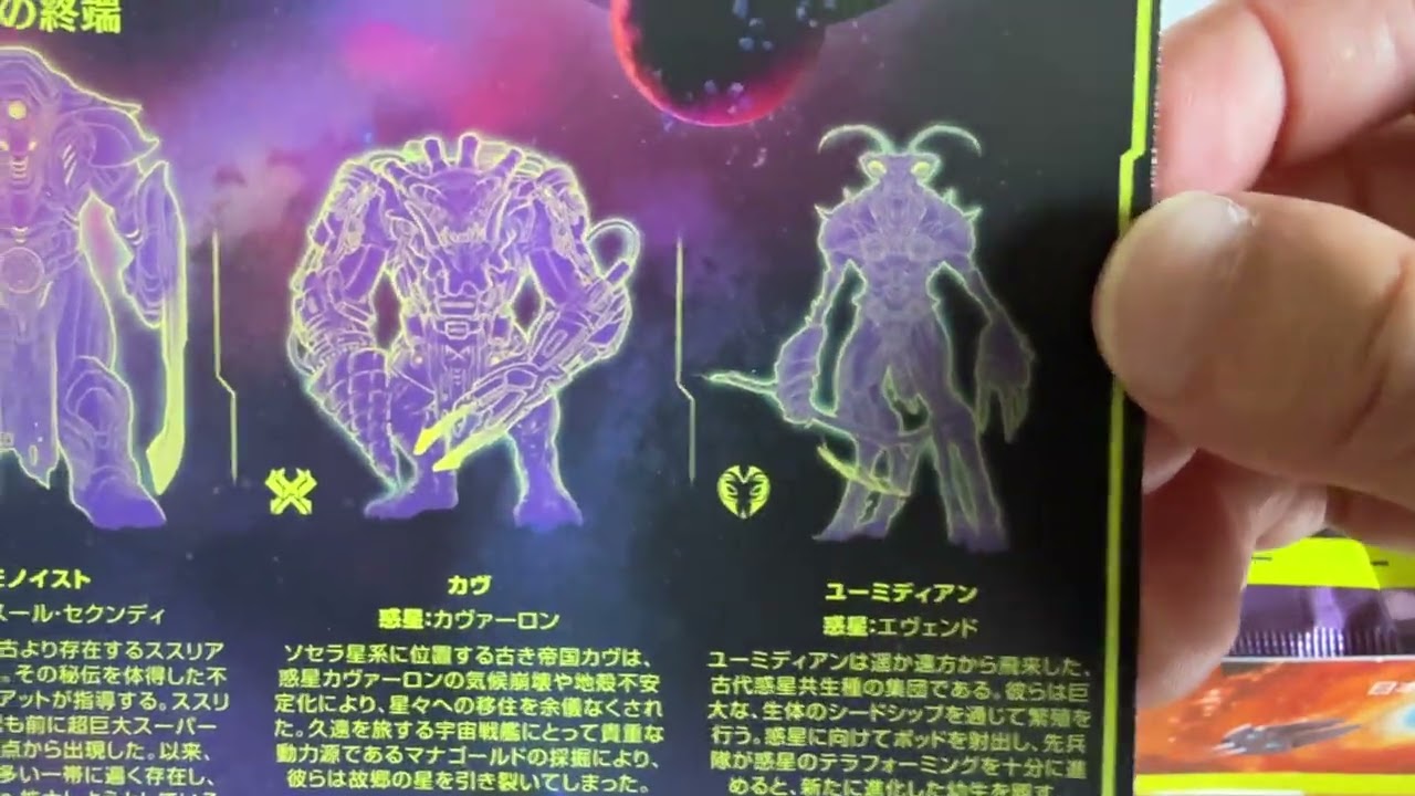 【TCG】マジック : ザ・ギャザリング 久遠の終端 プレイブースター 15パックを開封します【MTG】