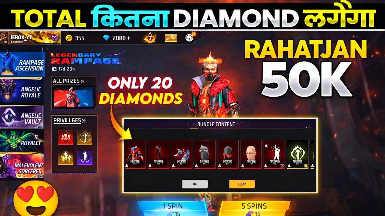 Rampage bundle 😱🤯💥 20 diomond main #subscribe #rampage 
