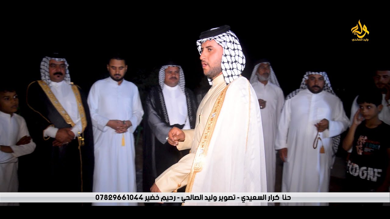 ميدان حنا كرار السعيدي
