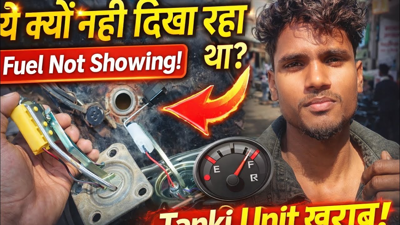 Ghar pe Lagao Fuel Sensor! 🛠️ Step-by-Step