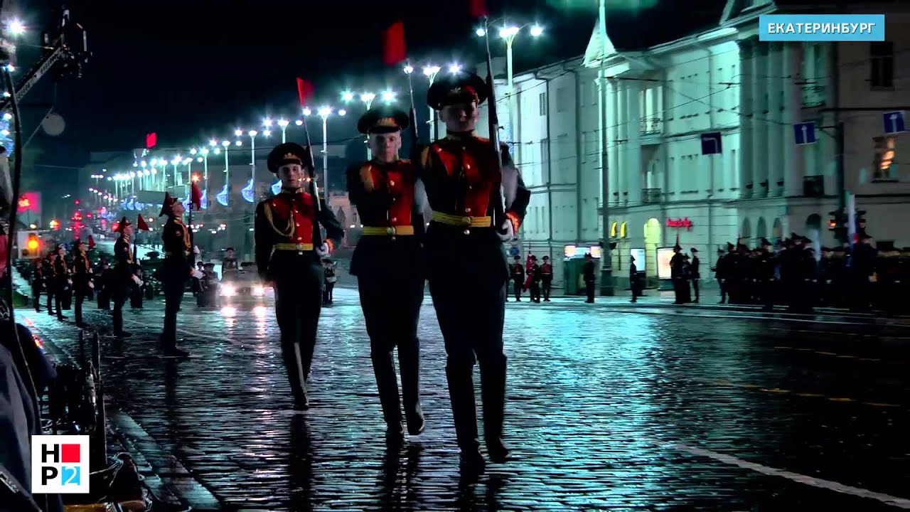 Парад. Ночная тренировка