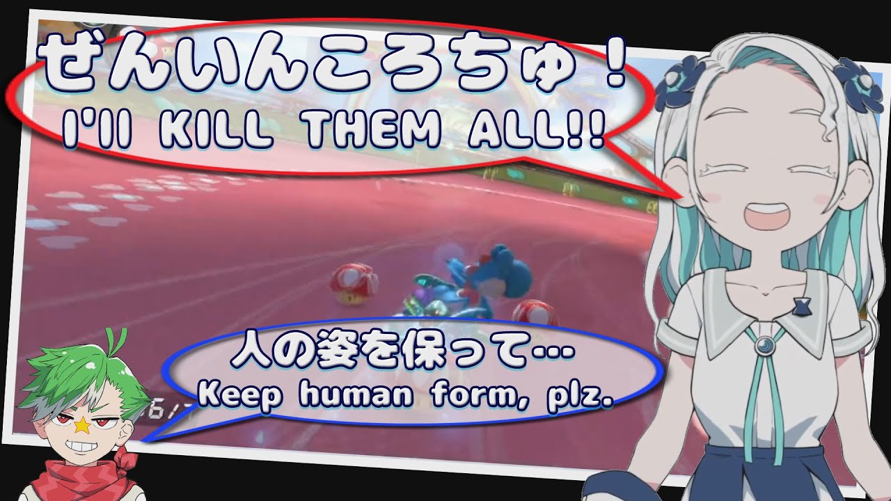 Miuneru, the baby Monster in Baby park, super SEISO! [Mario Kart 8DX CLIP JPN / ENG Sub VOMS]
