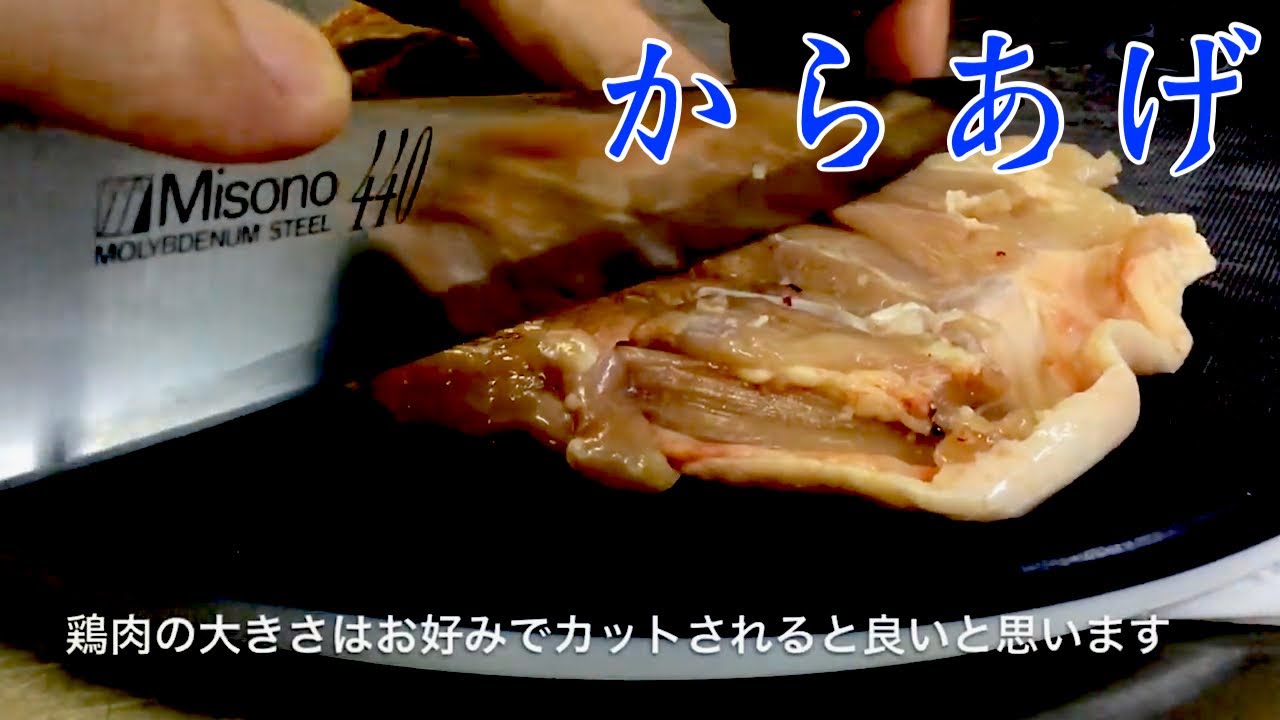 【唐揚げ2種】How to make Japanese fried chicken .和風とタンドリー。【My Recipe 17】