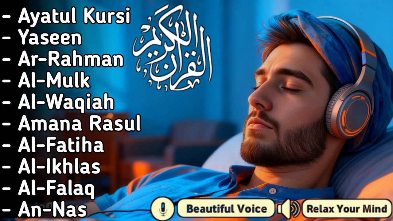Quran recitation in a peaceful voice I Alfatiha, Yasin ,Arrahman ,AlWaqiah ,Almulk -By Alaa Aqel