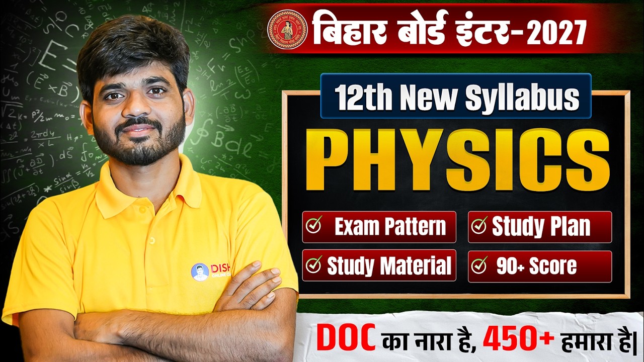 12th Physics Syllabus Bihar Board 2027 || Class 12 Physics Syllabus 2026-27 Bihar Board ||