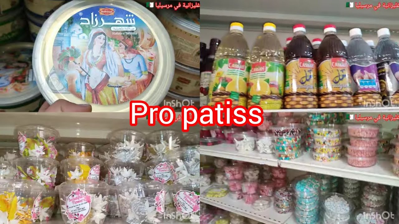 جولة عند pro patiss 😍 ومشترياتي