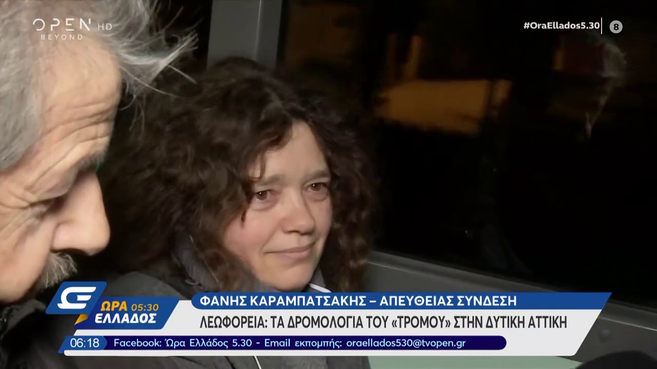 Λεωφορεία: Τα δρομολόγια του 