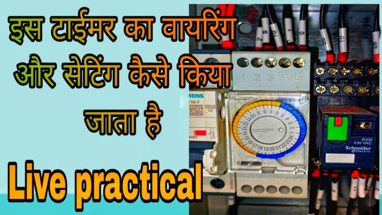 Mechanical timer switch setting|How to wiring perry timer?Mechanical timer wiring?#Timersetting