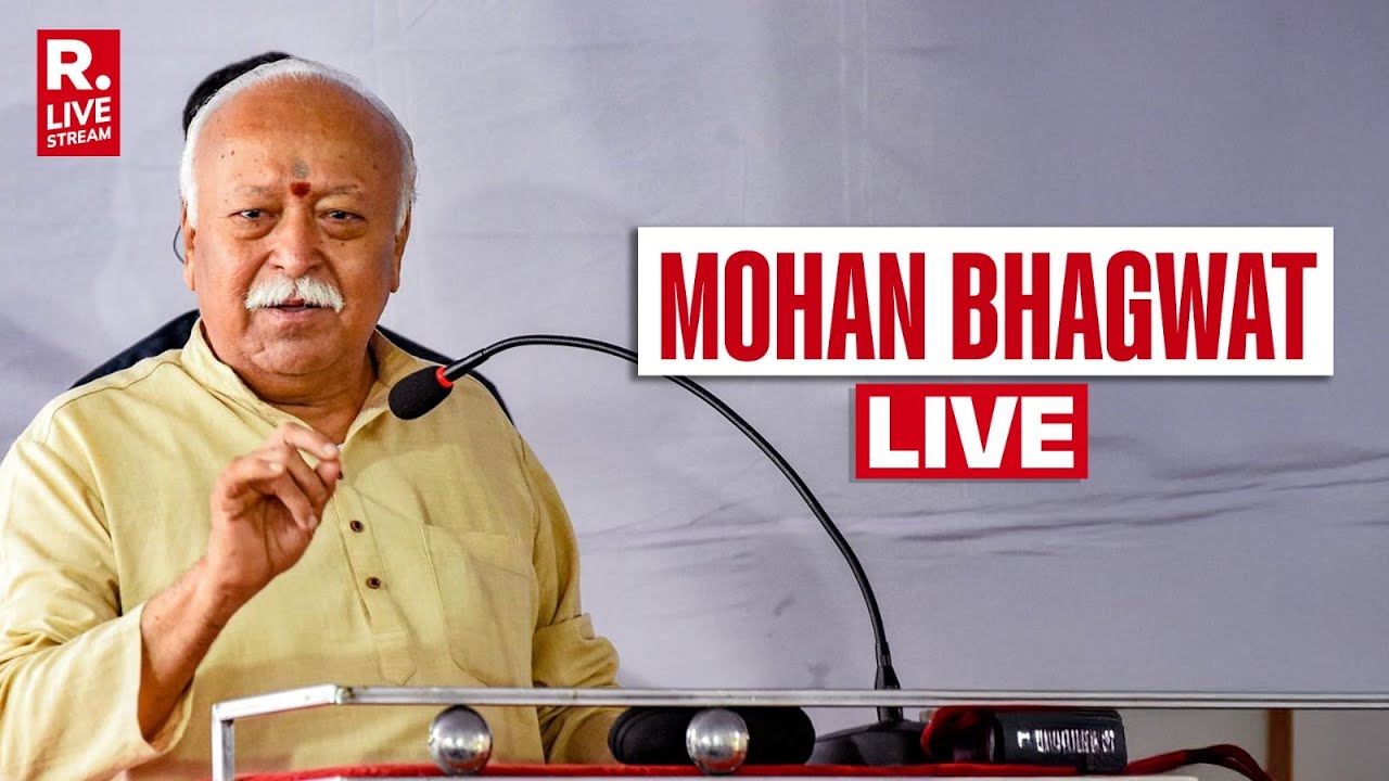 LIVE: RSS Chief Mohan Bhagwat Remarks At Brahma Kumaris 7th Anniversary | Nagpur
