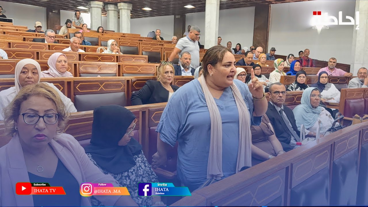 مجلس الدارالبيضاء.. مستشارة من الأغلبية تطالب العدالة والتنمية بعدم المزايدة سياسيا