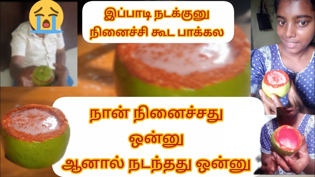 இப்படி நடக்கணும் நான் நினைச்சு கூட பாக்கல 😭#video in#tamil 