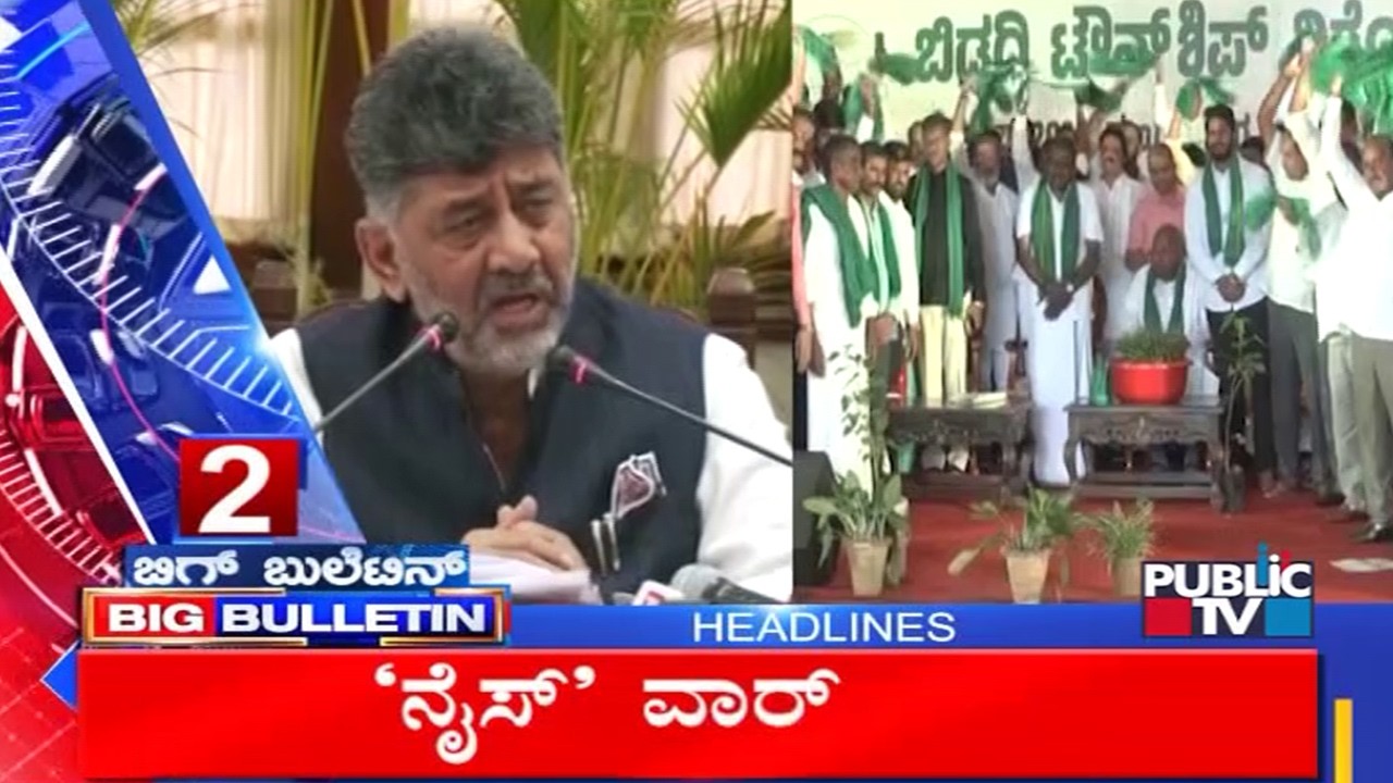 Big Bulletin | Top Stories | HR Ranganath | August 18, 2026