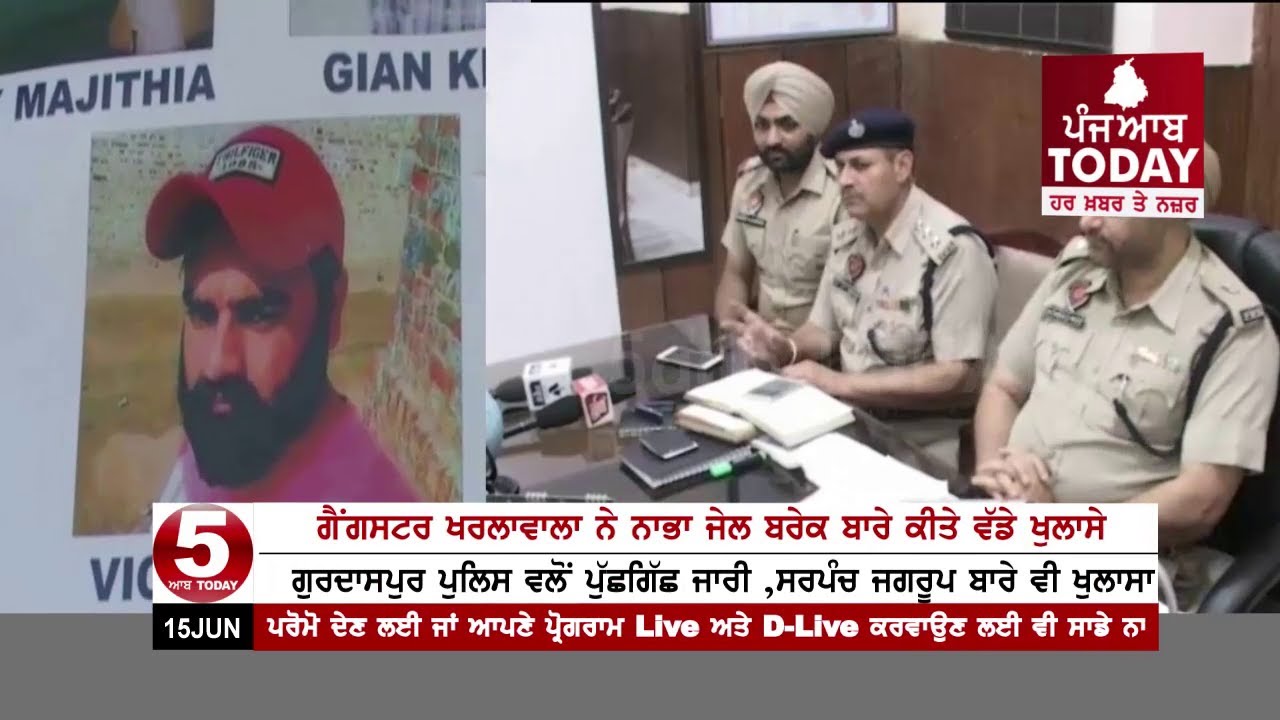 Gurdaspur police arrested 2 gangsters, and 4 cars -5aabtoday News Bulletin