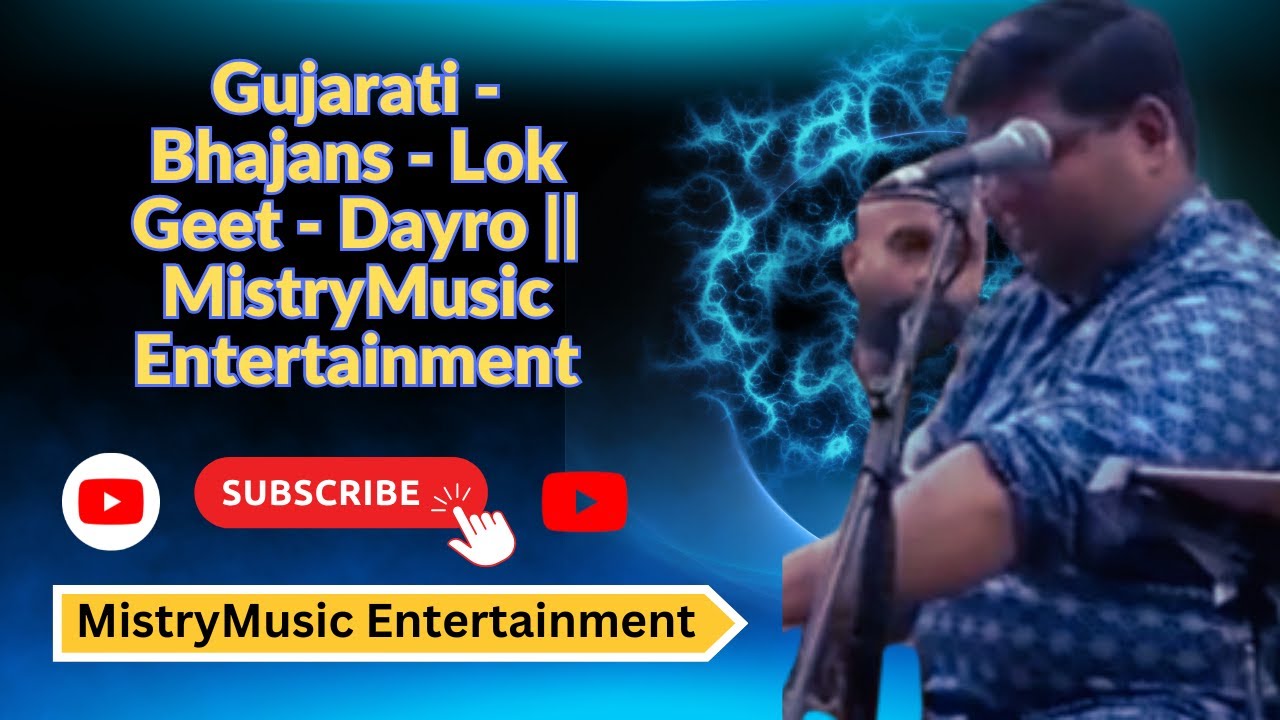 Gujarati - Bhajans - Lok Geet - Dayro || MistryMusic Entertainment