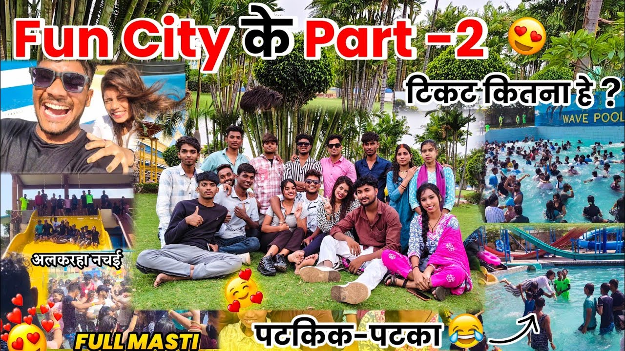 MM fun city part 2 🤩 ख़तरा नहाय हन 😅 Cg funny vlog 😂 #cgvlog #vlog #lalitjanghel #cg #chhattisgarhi