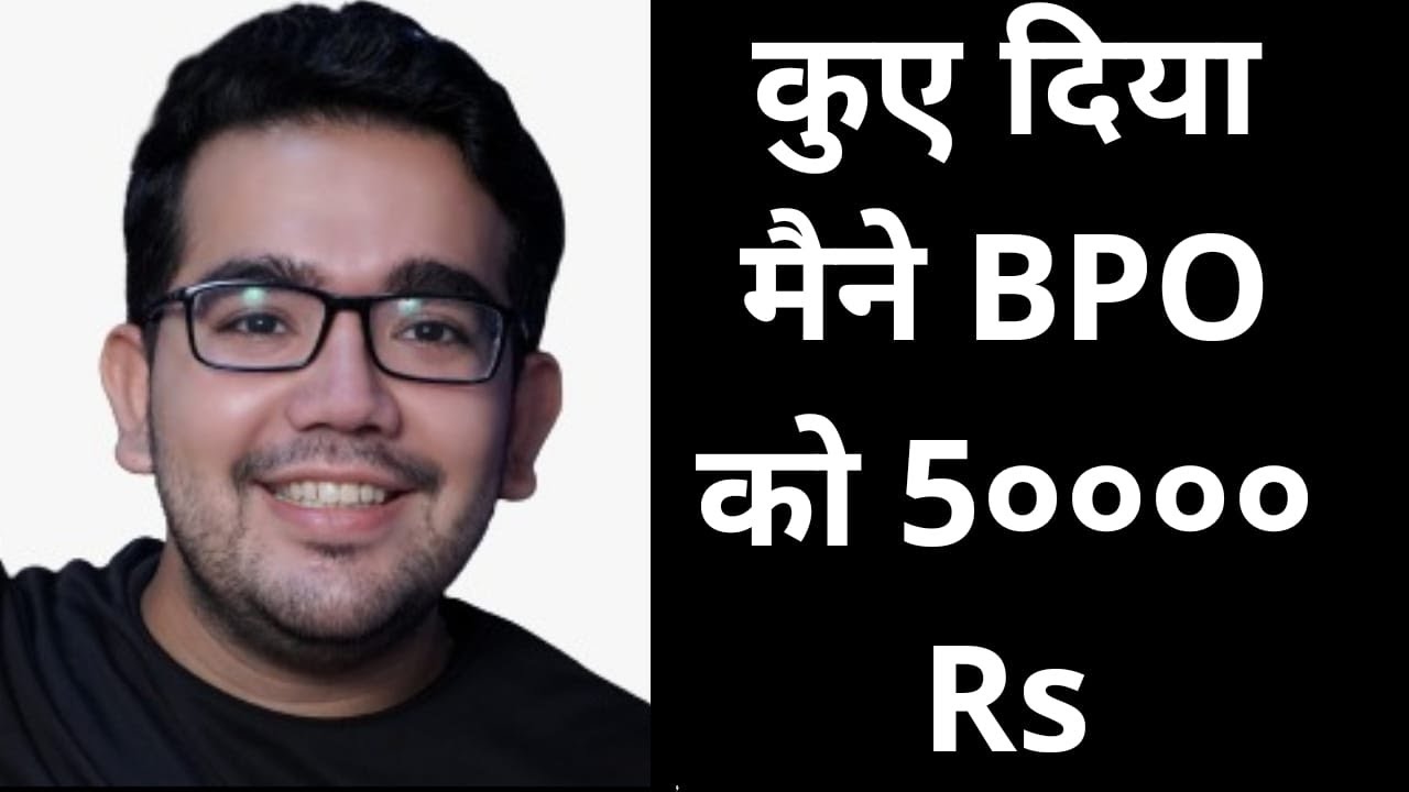Call center job me kya hota hai | Salary in Call Centre for Freshers BPO Jobs in Delhi Gurgaon,Noida