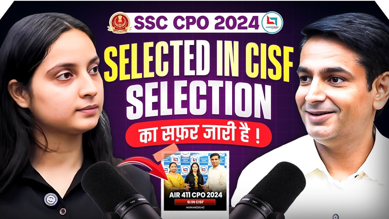SSC CPO 2024 Result | Muskan Rana, AIR - 411 | Selected in CISF | Rakesh Yadav Sir #ssccpo #ssc