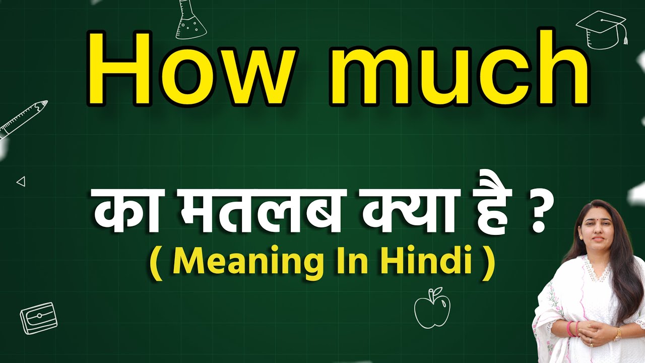 How much meaning in hindi | How much ka matlab kya hota hai | Word meaning