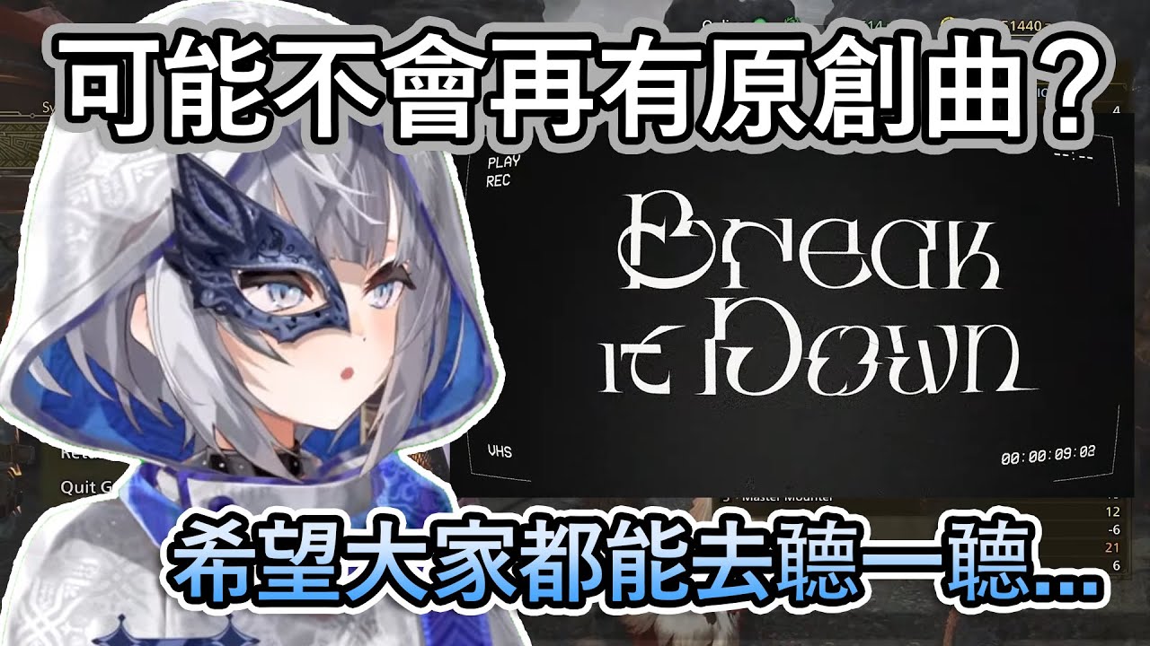 大家都去聽聽Z貓新歌支持一下吧【Zeta】【Hololive精華】