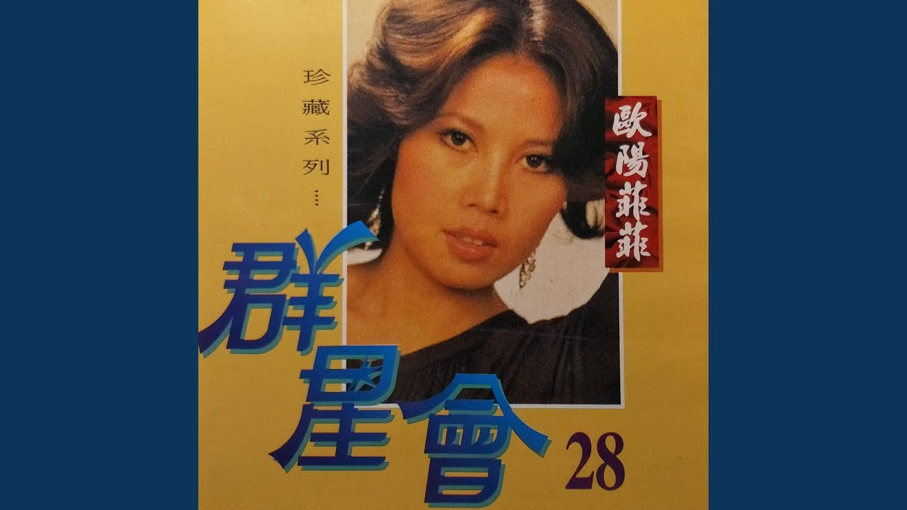 五月情意
