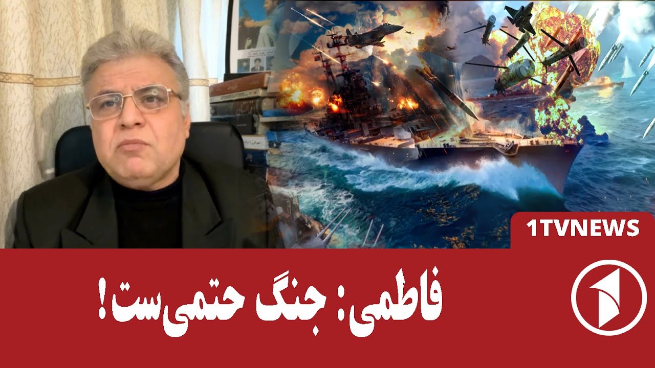 امریکا به ایران حمله می‌کند؟