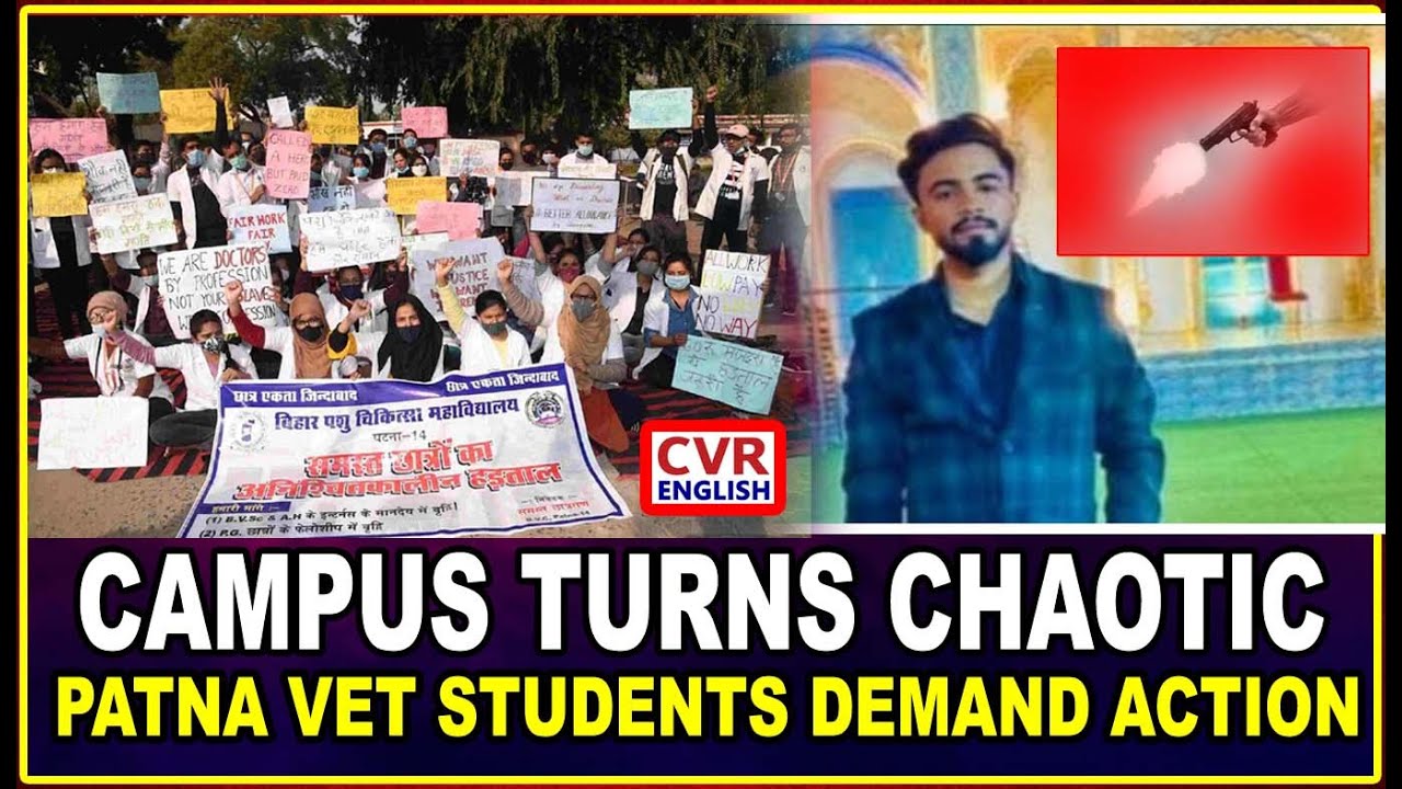 Bihar Veterinary College Medical Students Stage Protest In Patna Alleging A Brawl With Locals | CVR
