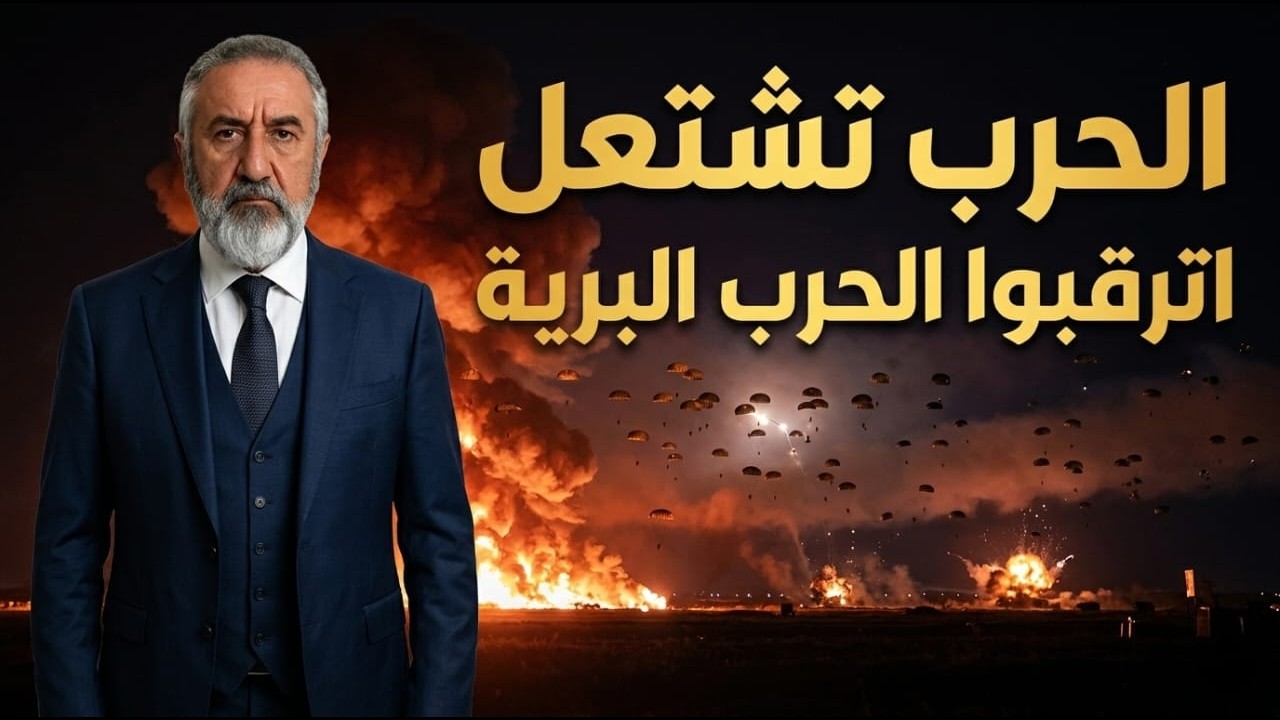 اشتعلت وحدات انزال جوي تستعد غزو بري قادم وعلى الدول العربية الحذر وتصريح الامريكي خطير