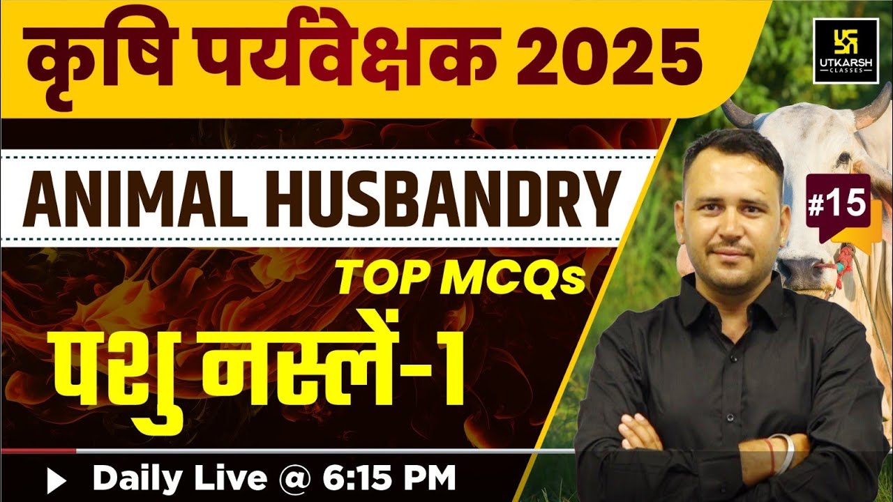 Agriculture Supervisor 2025 | Animal Breeds #15  | Utkarsh Agriculture Classes | Ramchandra Sir