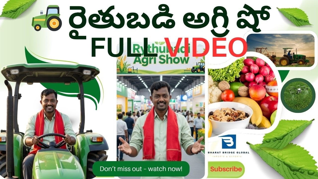 🚜 రైతుబడి అగ్రి షో 🌱 500+ Exhibitors & 1 లక్ష మందికి పైగా రైతులు